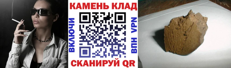 Наркошоп Городец КОКАИН Героин Мефедрон Гашиш Марихуана Alpha PVP