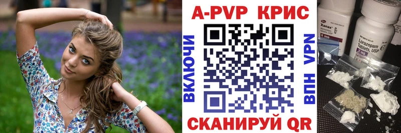 Альфа ПВП СК КРИС  Городец 