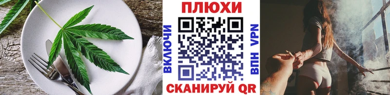 закладка Городец Cannafood конопля