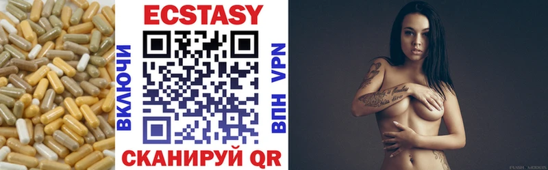 Ecstasy 280 MDMA как найти закладки Городец