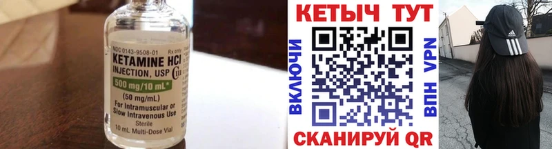 кракен как войти  что такое наркотик  Городец  КЕТАМИН VHQ 