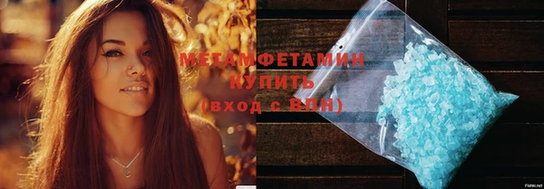 мяу мяу мука Богородск
