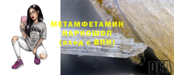 мяу мяу мука Богородск