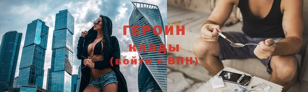 тгк Богородицк