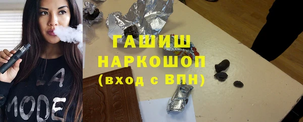 мяу мяу мука Богородск