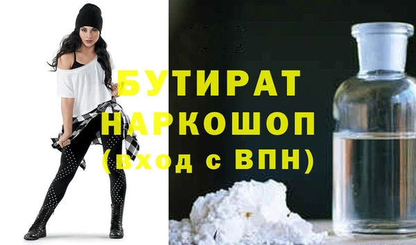 не бодяженный Верея