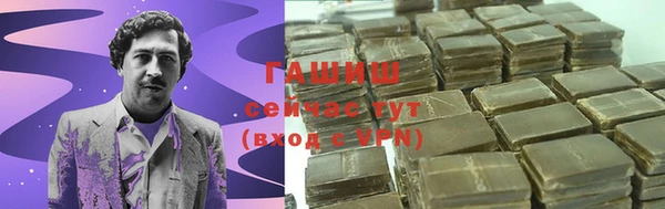 тгк Богородицк