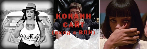 кокаин Верхнеуральск