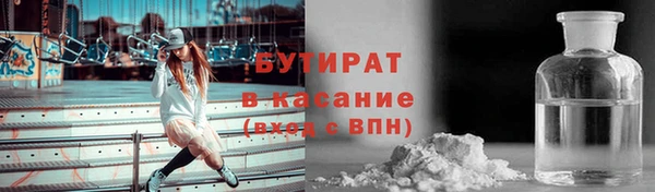 тгк Богородицк