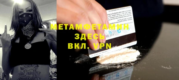 мяу мяу мука Богородск