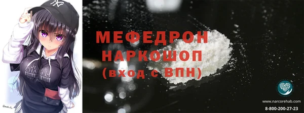 альфа пвп Верхний Тагил