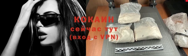 альфа пвп Верхний Тагил
