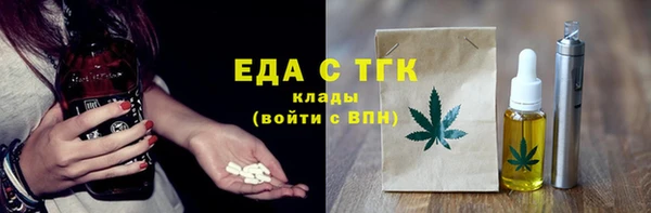 альфа пвп Верхний Тагил