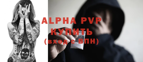 ECSTASY Бугульма
