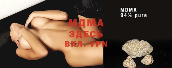 не бодяженный Верея