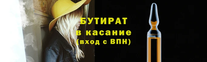 тгк Богородицк
