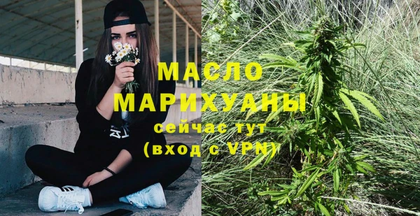 кокаин Верхнеуральск