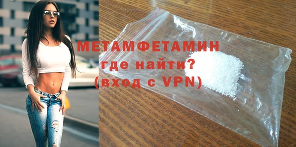 мяу мяу мука Богородск