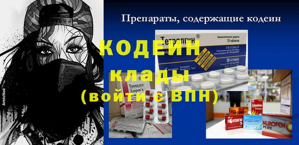 синтетический гашиш Белоозёрский
