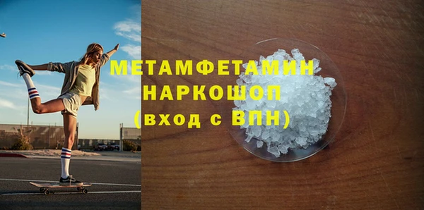 альфа пвп Верхний Тагил
