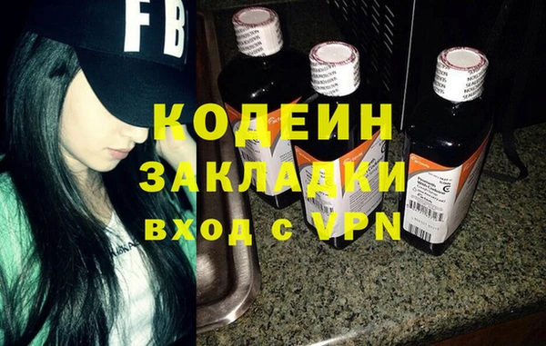 тгк Богородицк