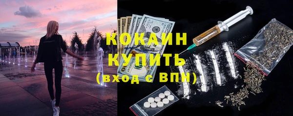 не бодяженный Верея