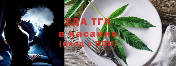 альфа пвп Верхний Тагил