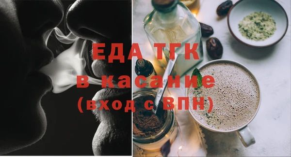 мяу мяу мука Богородск