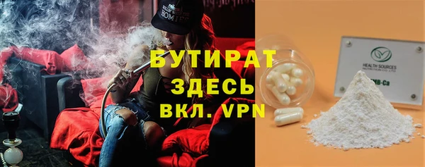кокаин VHQ Грязовец