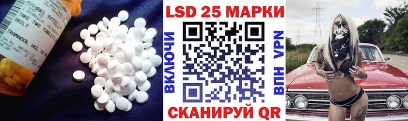 LSD-25 экстази кислота  Городец 