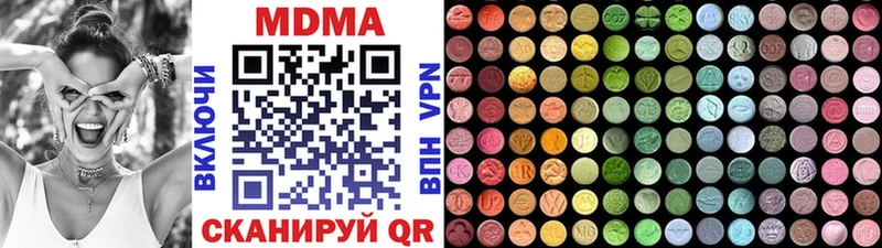 купить  сайты  Городец  МДМА crystal 