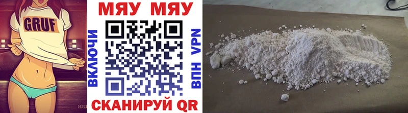 МЕФ мука  Городец 