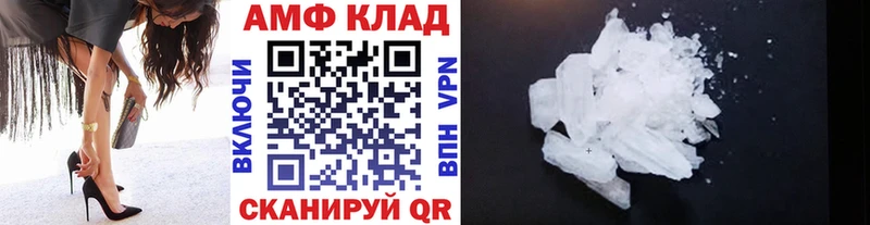 Метамфетамин кристалл  Городец 