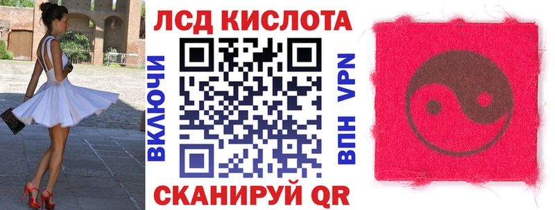 Марки 25I-NBOMe 1500мкг  купить наркотик  Городец 