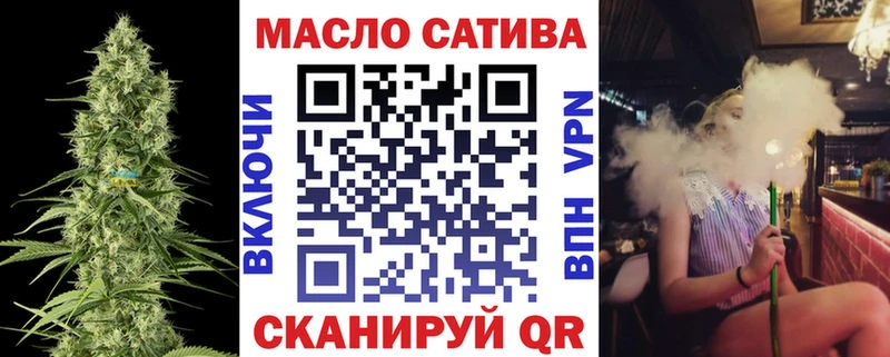 ТГК жижа  цена   Городец 